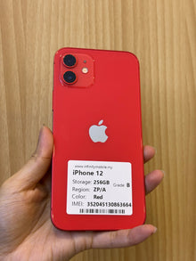 iPhone 12, 256GB (Grade B) *63664