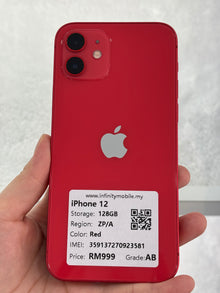 iPhone 12, 128GB (Grade AB) *23581