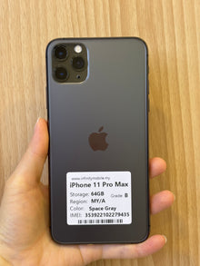 iPhone 11 Pro Max, 64GB (Grade B) *79435