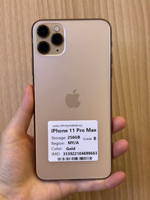 iPhone 11 Pro Max, 256GB (Grade B) *99663