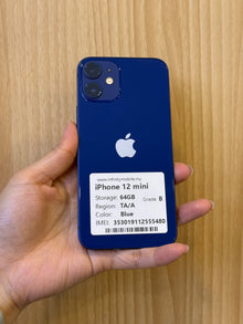 iPhone 12 Mini, 64GB (Grade B) *55480