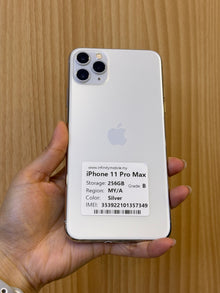 iPhone 11 Pro Max, 256GB (Grade B) *57349