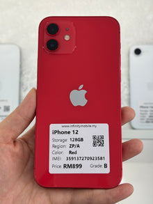 iPhone 12, 128GB (Grade B) *23581